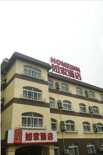 Home Inn Shanghai Century Park Exteriér fotografie