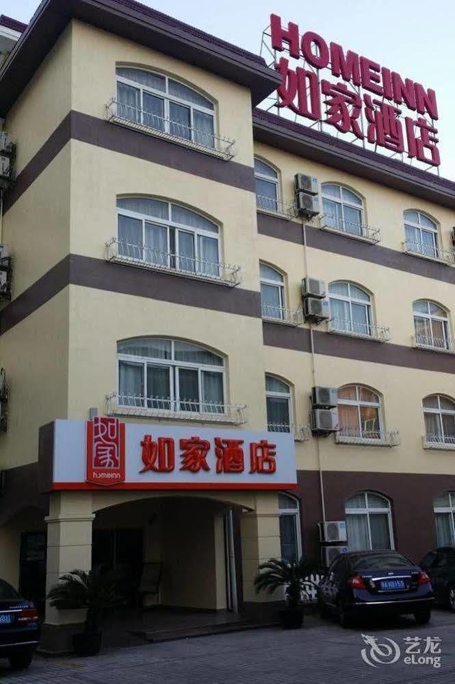 Home Inn Shanghai Century Park Exteriér fotografie